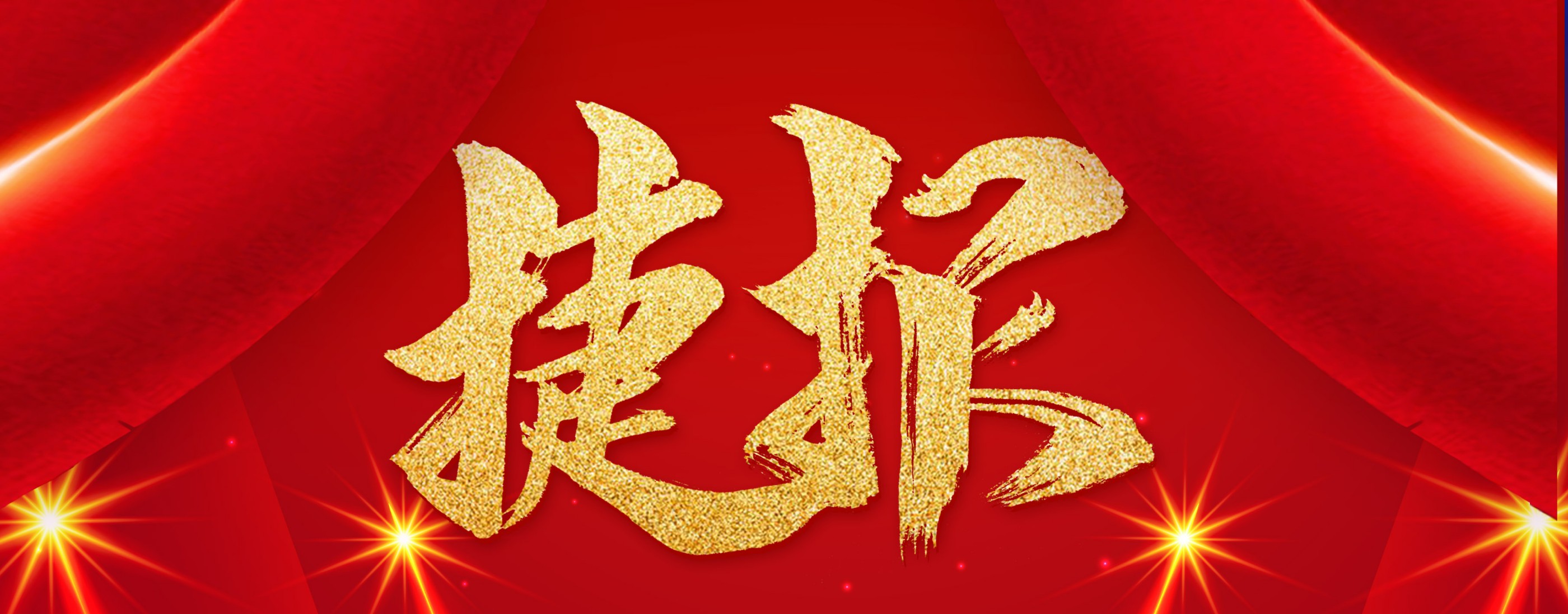 喜報|廣州電纜再次中標(biāo)南方電網(wǎng)項(xiàng)目！
